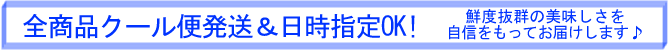 �S���i�N�[���֔����������w��OK!